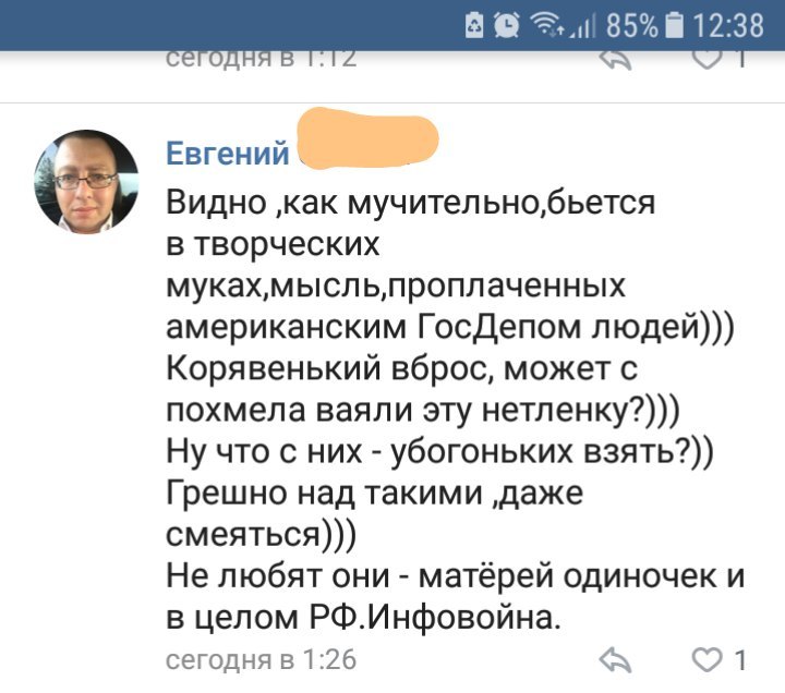 Я тебе говорил, что такое БЕЗУМИЕ?! (6) - Безумие, Женский форум, ТП, ВКонтакте, Вынос мозга, Длиннопост