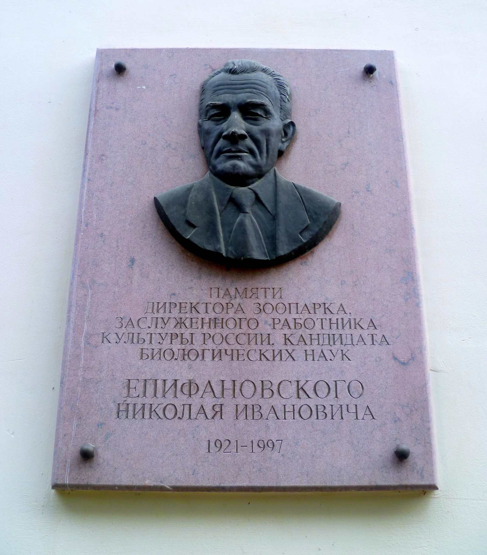 Ростовский зоопарк. - Моё, Ростов-на-Дону, Ростовский зоопарк, Впечатления, Животные, Фотография, Четверг, Длиннопост