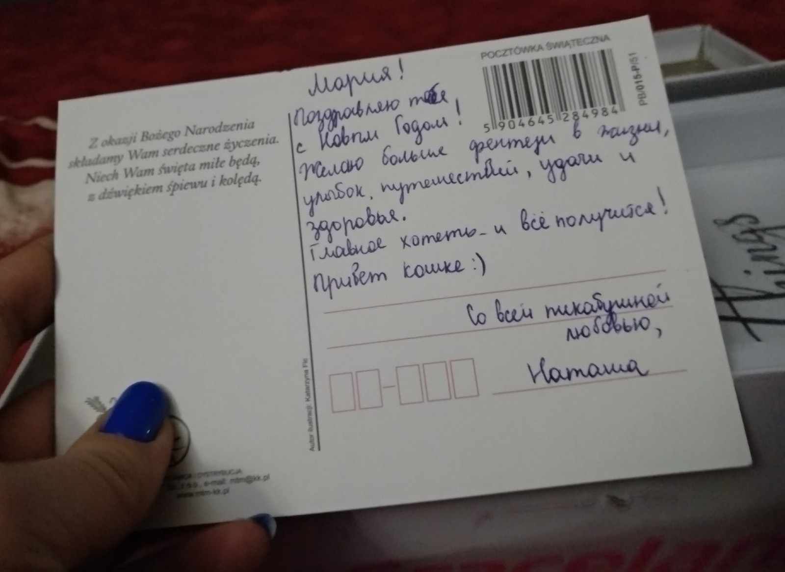 New Year's gift from Warsaw) - New Year's miracle, New Year's gift exchange, Longpost, Gift exchange, Secret Santa