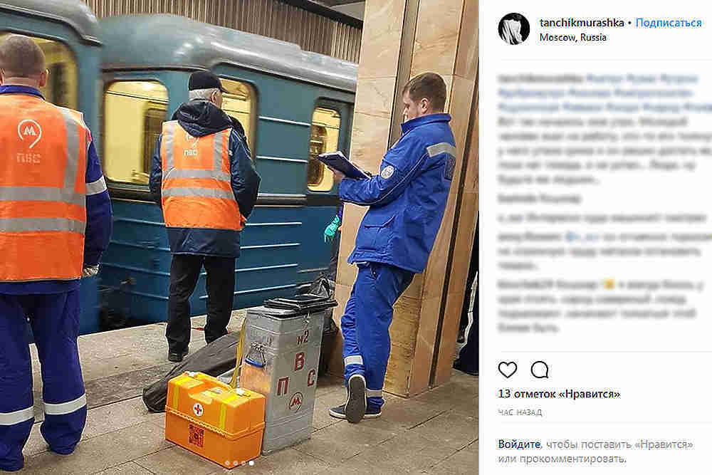 Collapse on the purple line of the Moscow metro: photo of eyewitnesses - Moscow, Metro, State of emergency, Transport collapse, Longpost, The photo