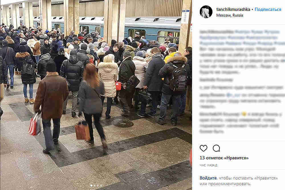 Collapse on the purple line of the Moscow metro: photo of eyewitnesses - Moscow, Metro, State of emergency, Transport collapse, Longpost, The photo