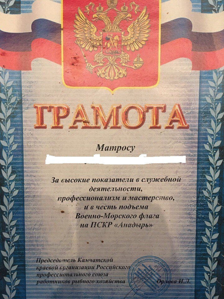 How I was sent to serve in Kamchatka. Ch 5. - My, Kamchatka, Sea, Story, Service, Longpost