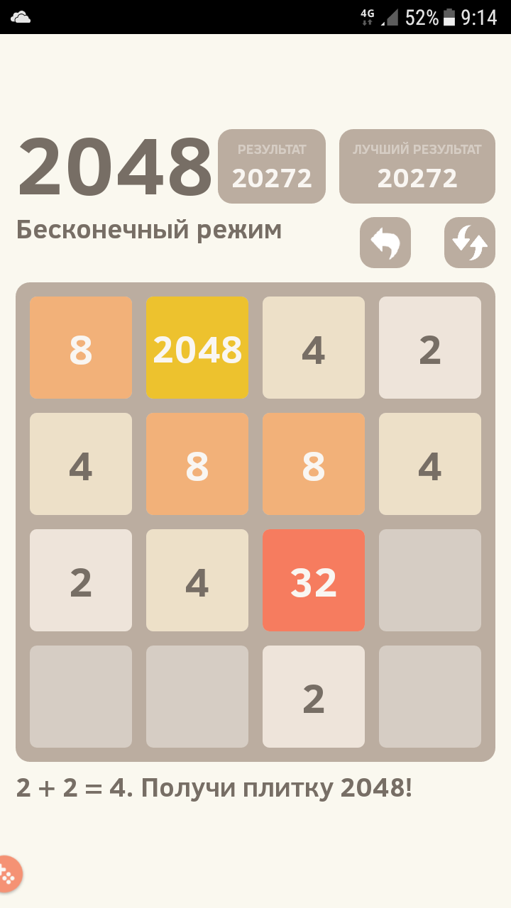 Waaaa!!! One less goal in life! - 2048, Life Winner, Longpost