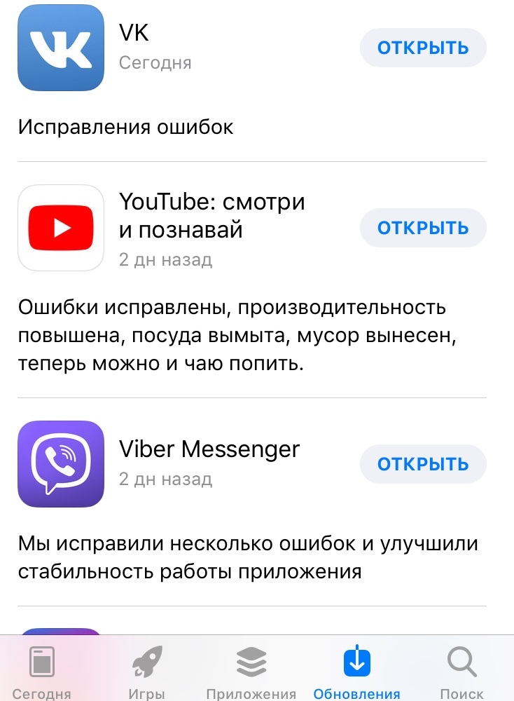 И снова YouTube - YouTube, Обновление