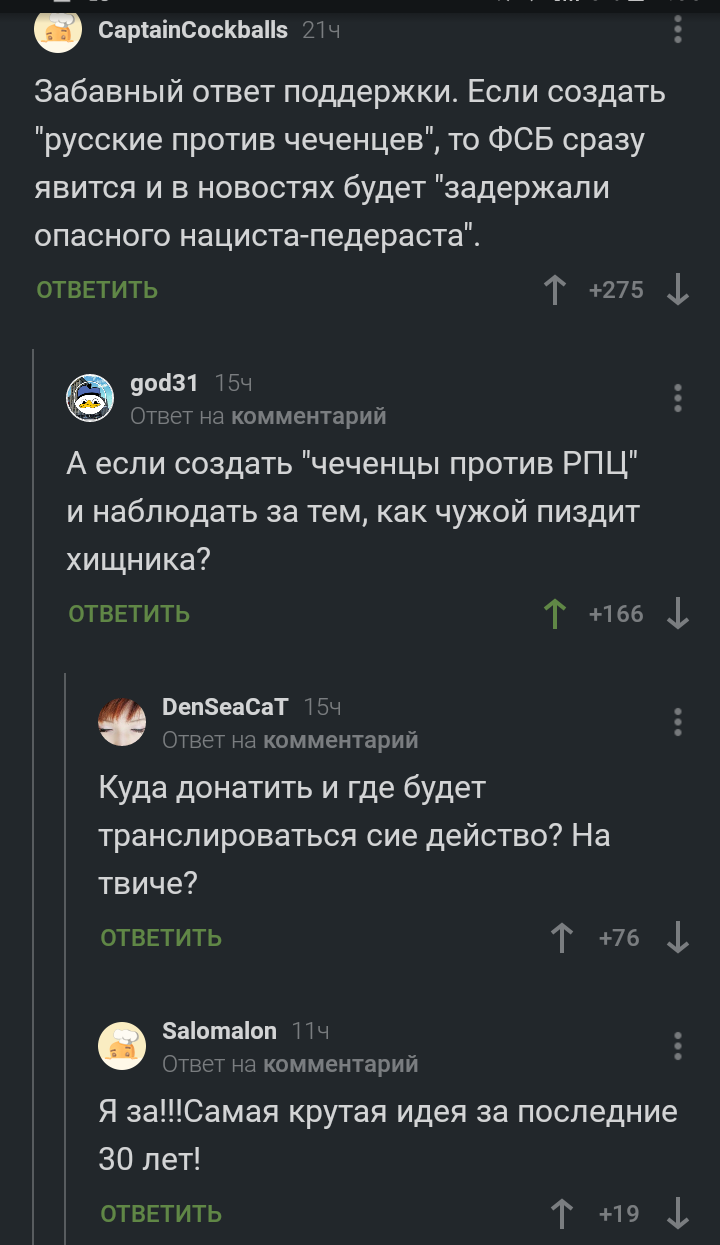 I just happened to see this post - Politics, Nationalism, Apology, Chechens, 282 of the Criminal Code of the Russian Federation, Longpost, Extremism