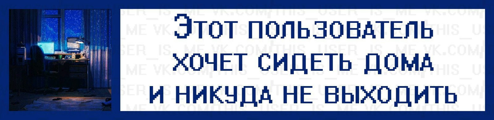 Прикольные статусы для соц. сетей. - Моё, Статус, Комментарии, Длиннопост