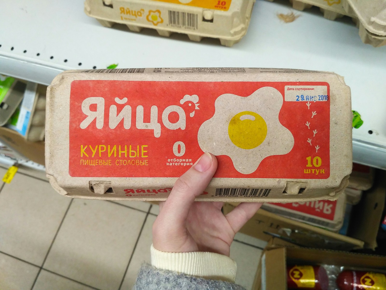 eggs from the future - My, Pyaterochka, Best before date