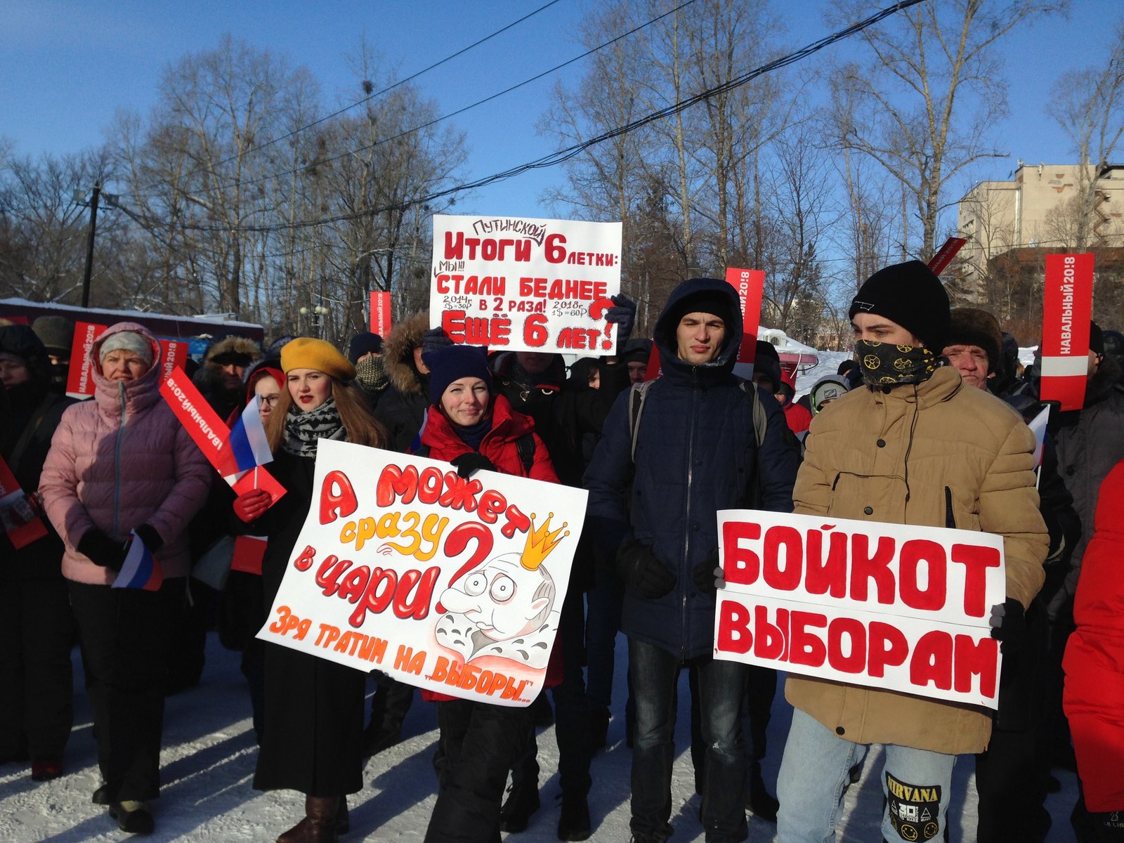 Protests by Navalny's supporters are taking place all over Russia today. - Alexey Navalny, Politics, Strike, news, FBK, Opposition, Elections, Longpost