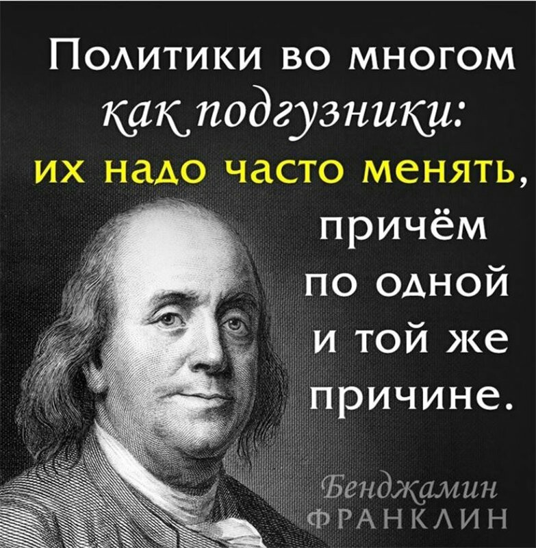 Отказ от политики в личной жизни. - Политика, Жизнь, Свободное время, Семья