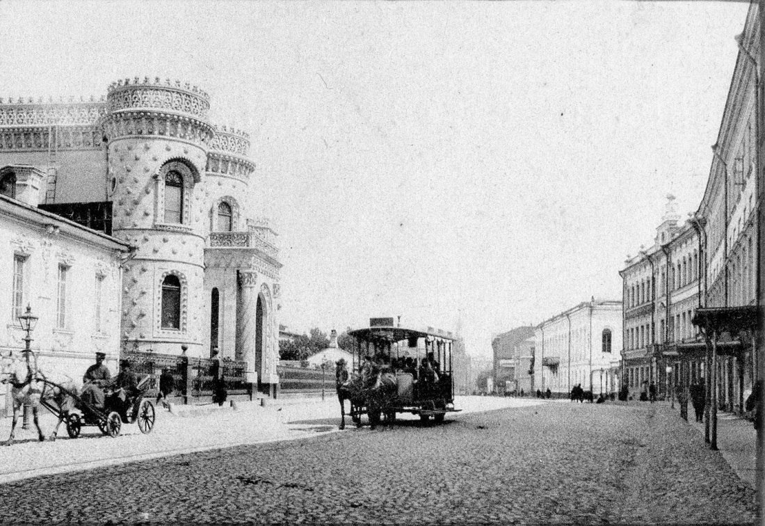 Воздвиженка 1900-е | Пикабу