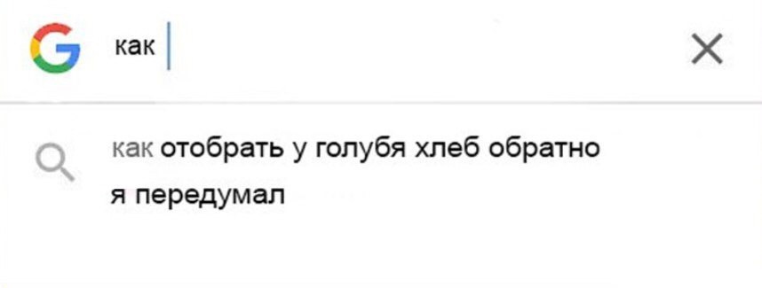 I'll give ducks. At the very least, I'll eat it myself. - In contact with, Honestly stolen, Not mine, Accordion, Repeat