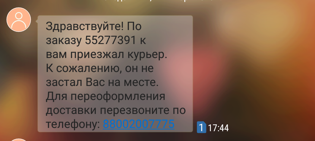 Delivery without delivery to M-video Ekaterinburg - My, Mvideo is a disgrace, M Video, Do not do like this, Delivery