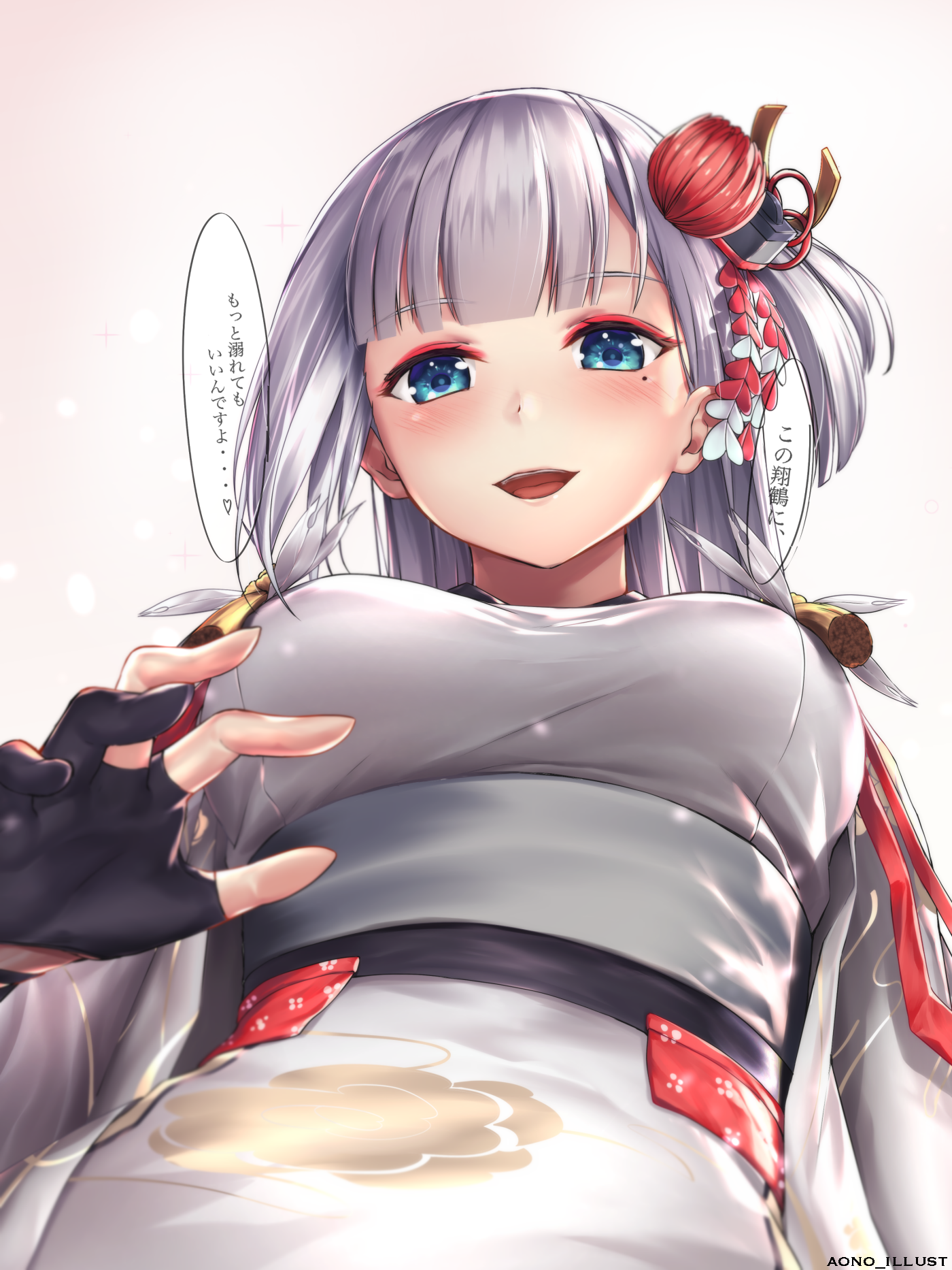 Anime art - Anime Art, Аниме, Azur Lane, Shoukaku, Кимоно