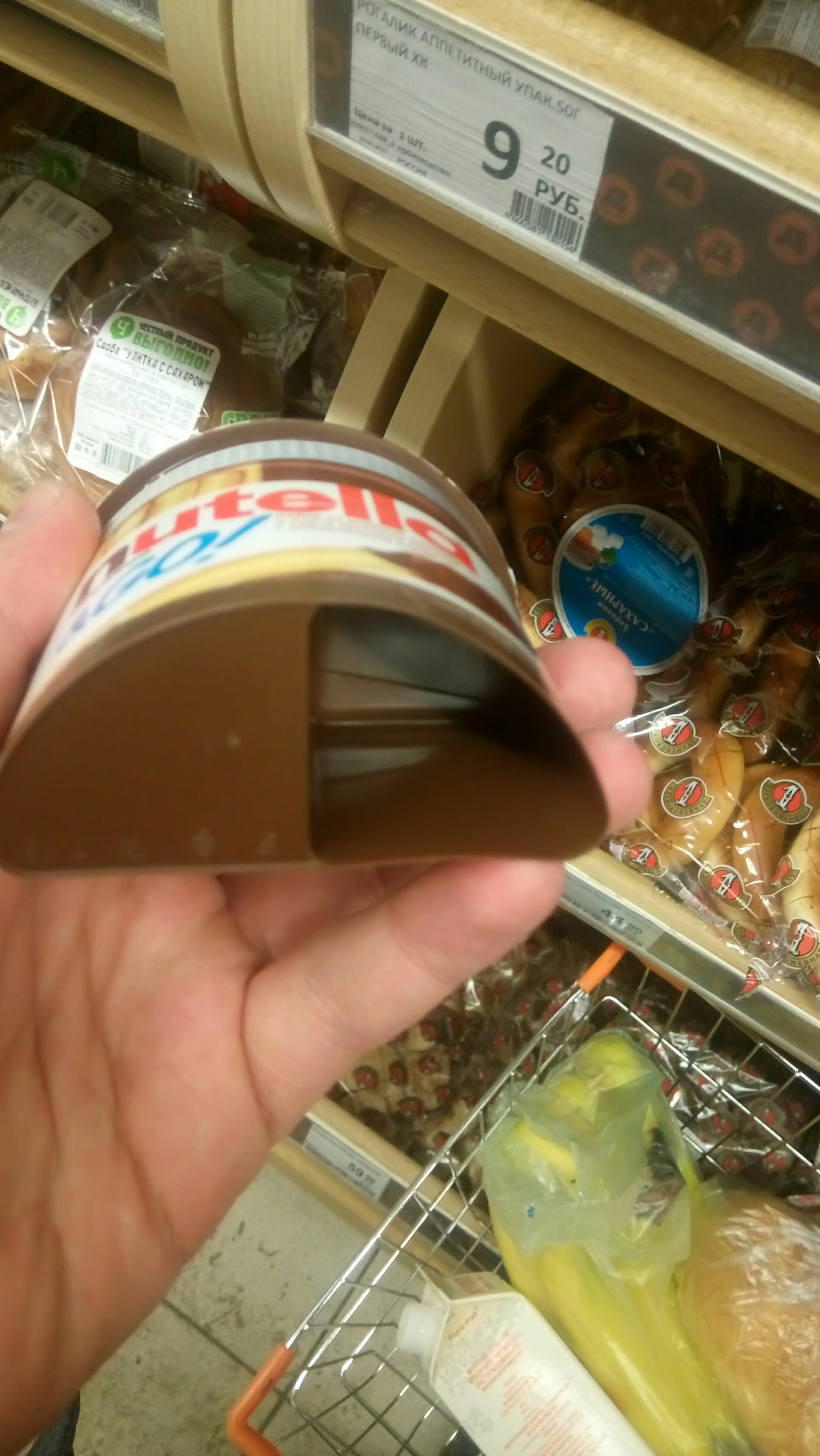 I want some tasty - My, Marketing, Deception, The photo, , Yummy, Longpost, Nutella