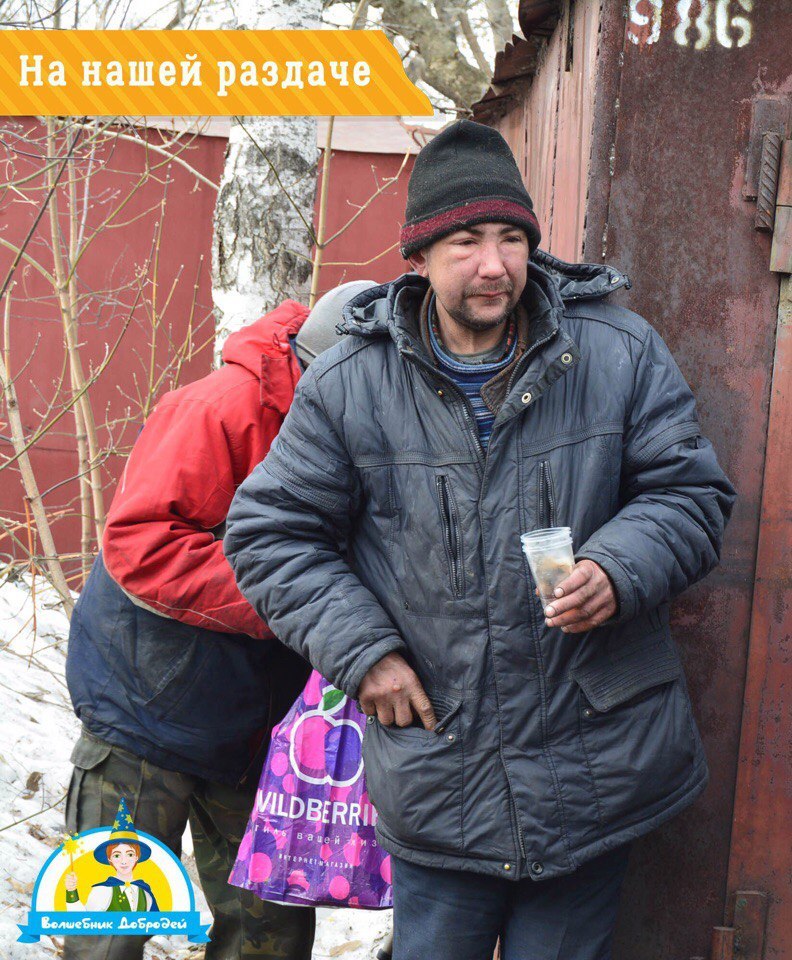 Kind story - Tomsk, Story, Charity, , Help, Volunteering, Kindness, , Longpost, Homeless people