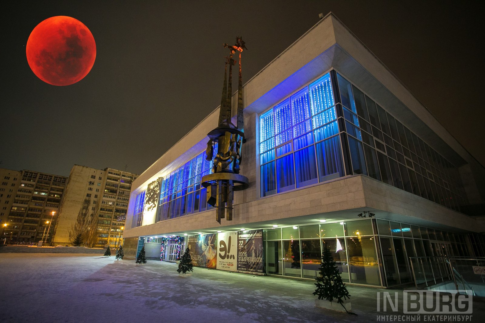 Yekaterinburg is preparing to watch the Blood Moon - moon, Phenomenon, Yekaterinburg, beauty, Longpost