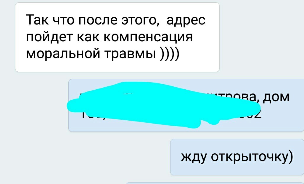 Москва -  Воронеж. Пост в благодарность. - Моё, Тайный Санта, Воронеж, Приятное, Обмен подарками, Длиннопост