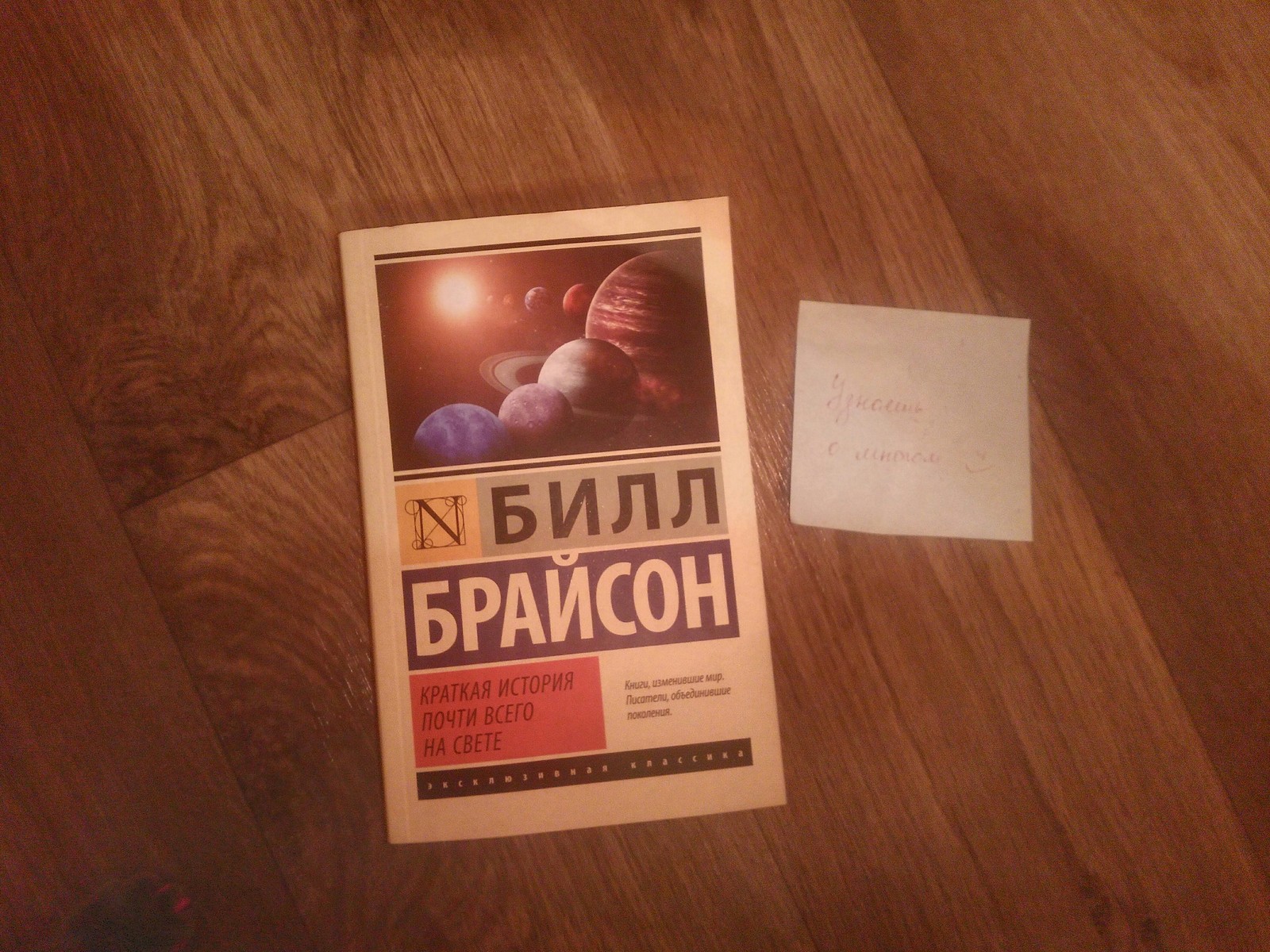 Москва -  Воронеж. Пост в благодарность. - Моё, Тайный Санта, Воронеж, Приятное, Обмен подарками, Длиннопост