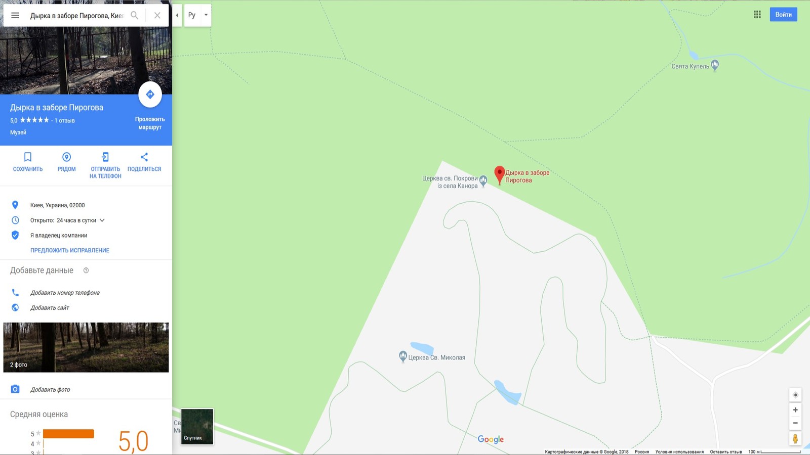 What You Can't Find on Google Maps - My, River, Lake, Cards, Google, Peace, Planet, Unusual names, Town