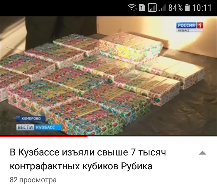 When evil was already on the threshold, but the organs worked clearly - Russian television, Rubik's Cube, Counterfeit