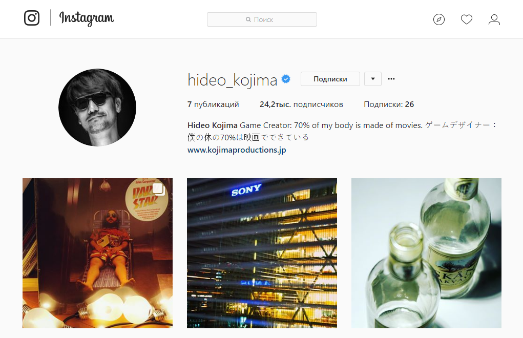 When Kojima signed up for Instagram - Hideo Kojima, Instagram, Longpost