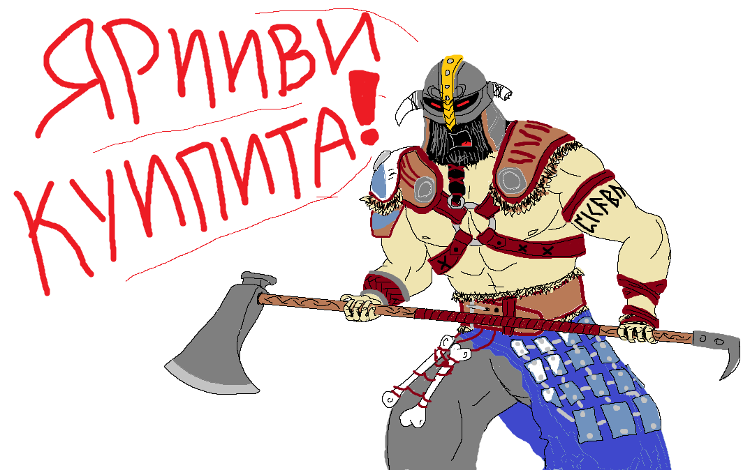 Гнев Хольдара - Моё, Paint Master, For Honor, Ноутбук