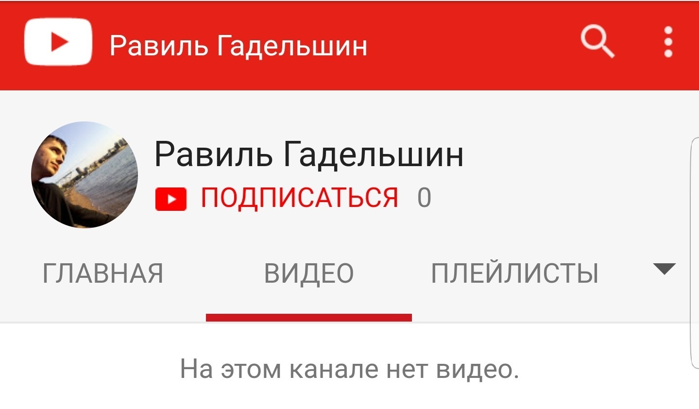 How the Kremlin influences YouTube Trends - My, Youtube, Trend, Kremlebots, Kremlin, Propaganda, Politics, Longpost