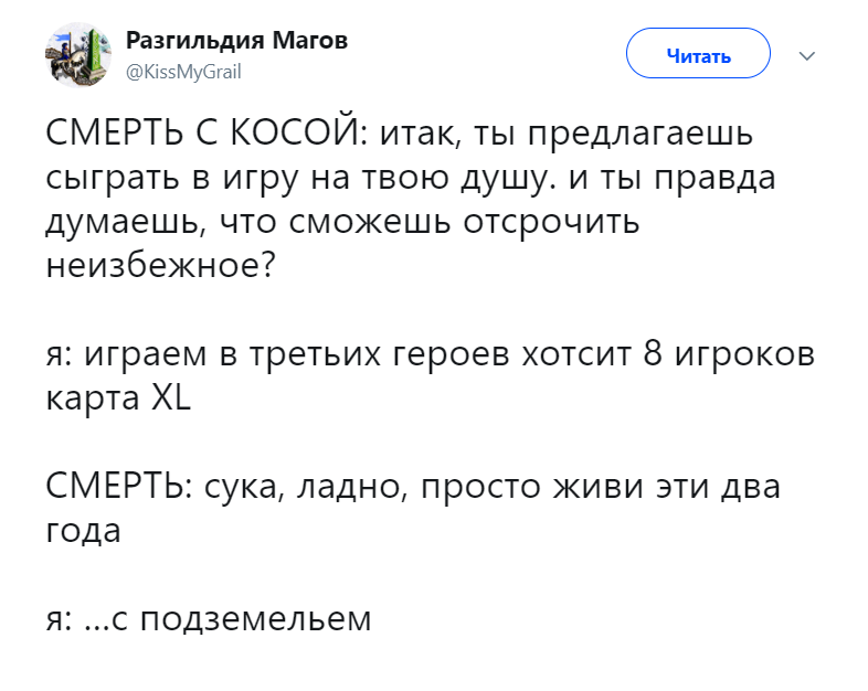 в как играть карты распиздяй в как играть карты распиздяй