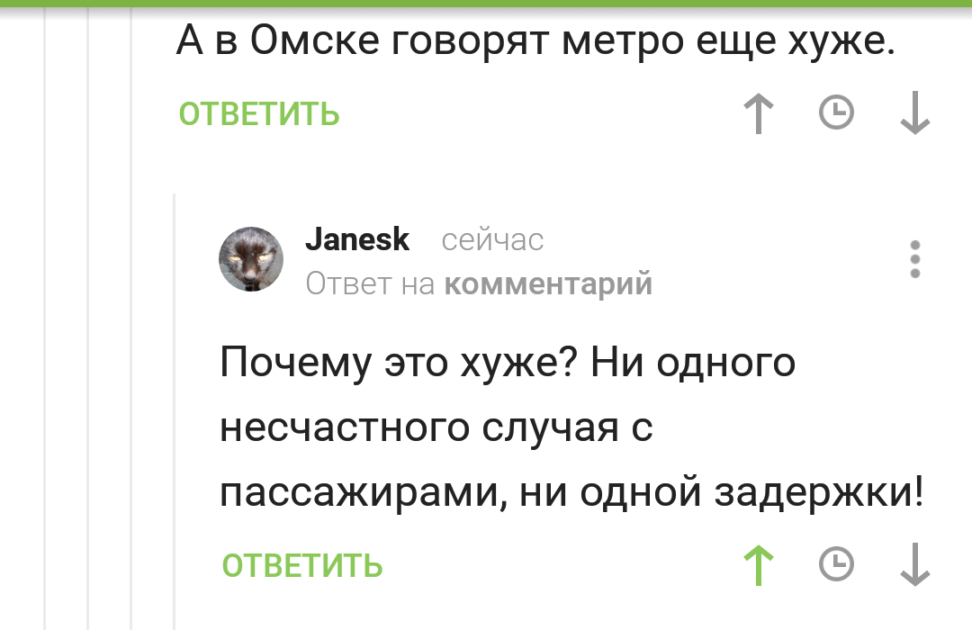 На 100% безопасное | Пикабу