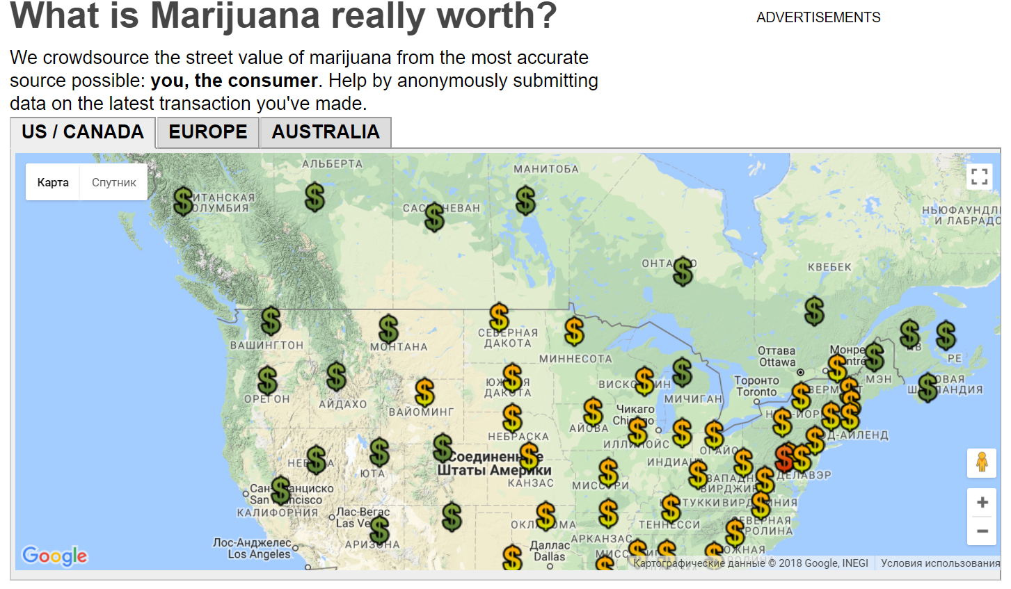 Interesting statistics - Marijuana, Statistics