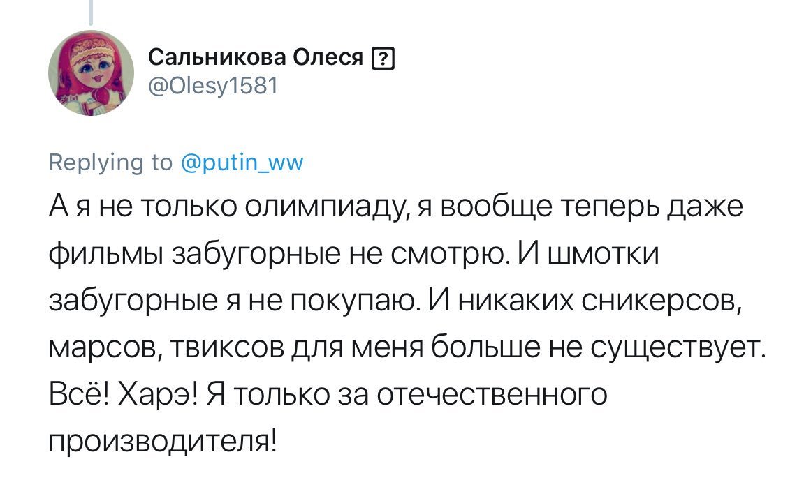 Принципы. - Twitter, Принципы