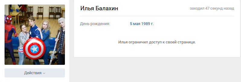 Как у меня украл последние деньги мошенник!!! - Моё, Развод, Обман, Деньги, Красивая девушка, Не надо так, Перевод, Длиннопост