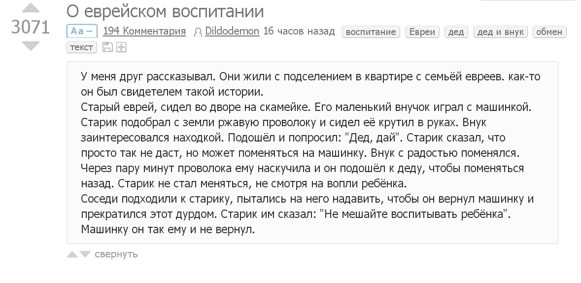 О плагиате на пикабу - Моё, Плагиат, Воровство, Наглость, Бесстыдное поведение, Кража