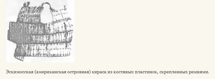 Много воевавших - да один победивший. 1. - Моё, Чукотские войны, Якуты, Эвенки, Камчадалы, Русские, Россия, Длиннопост