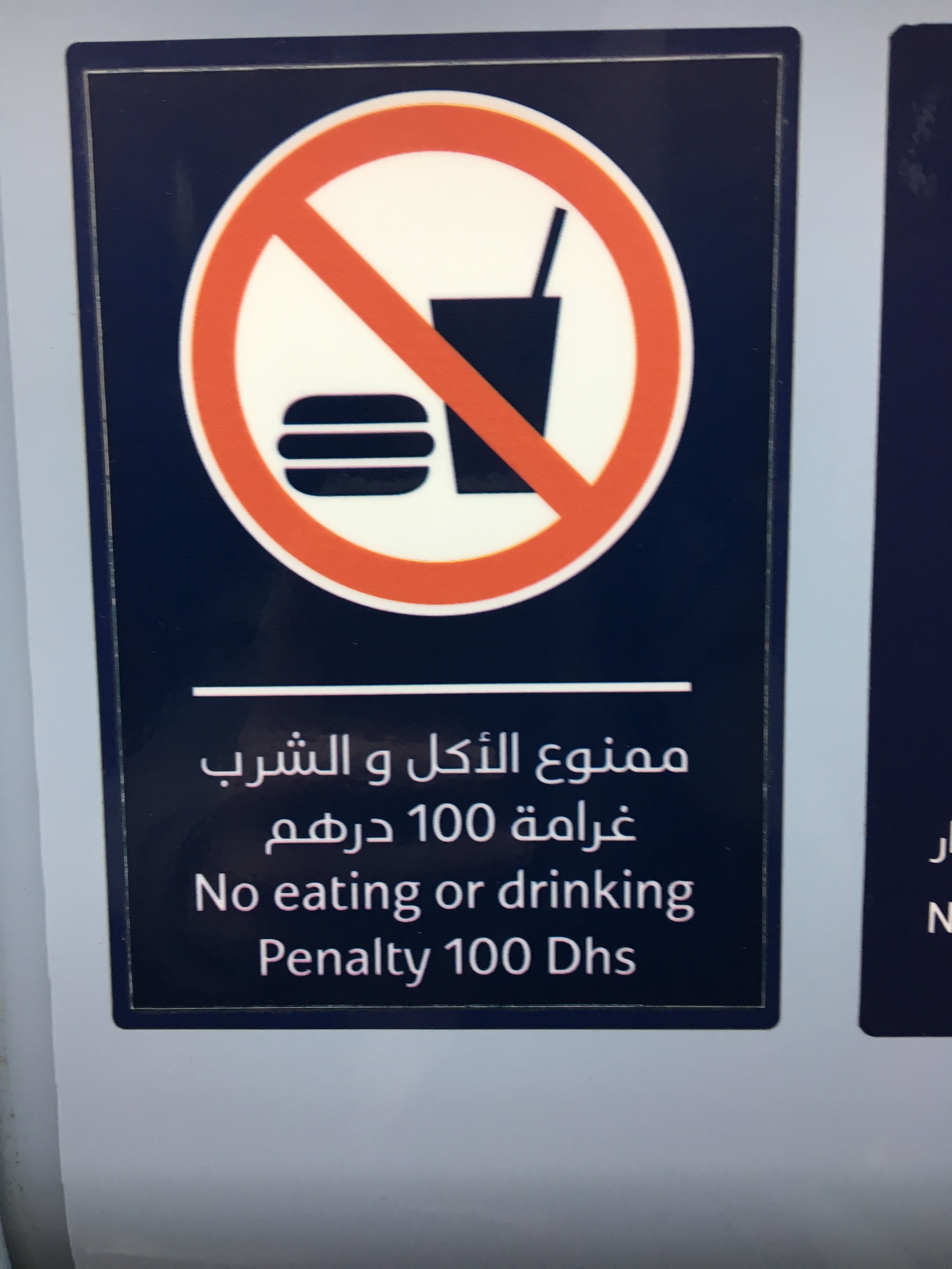 Fines in public transport in Dubai. - My, Dubai, Fine, Public transport, Longpost