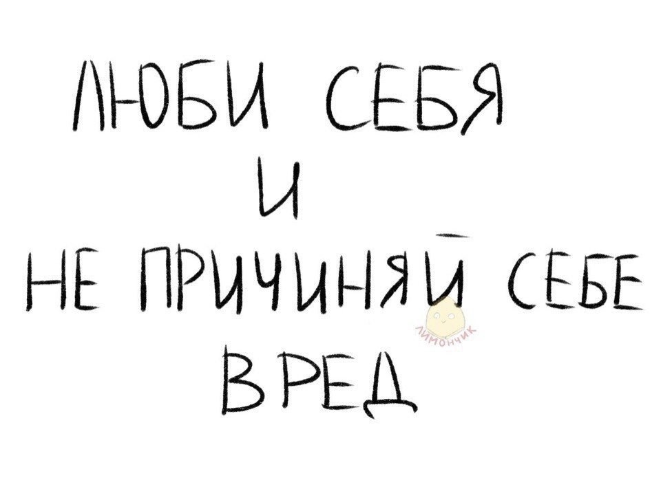 А ты себя любишь? - Веснушки, Любовь, Длиннопост, Люби себя, Прекрасное, Любовь к себе