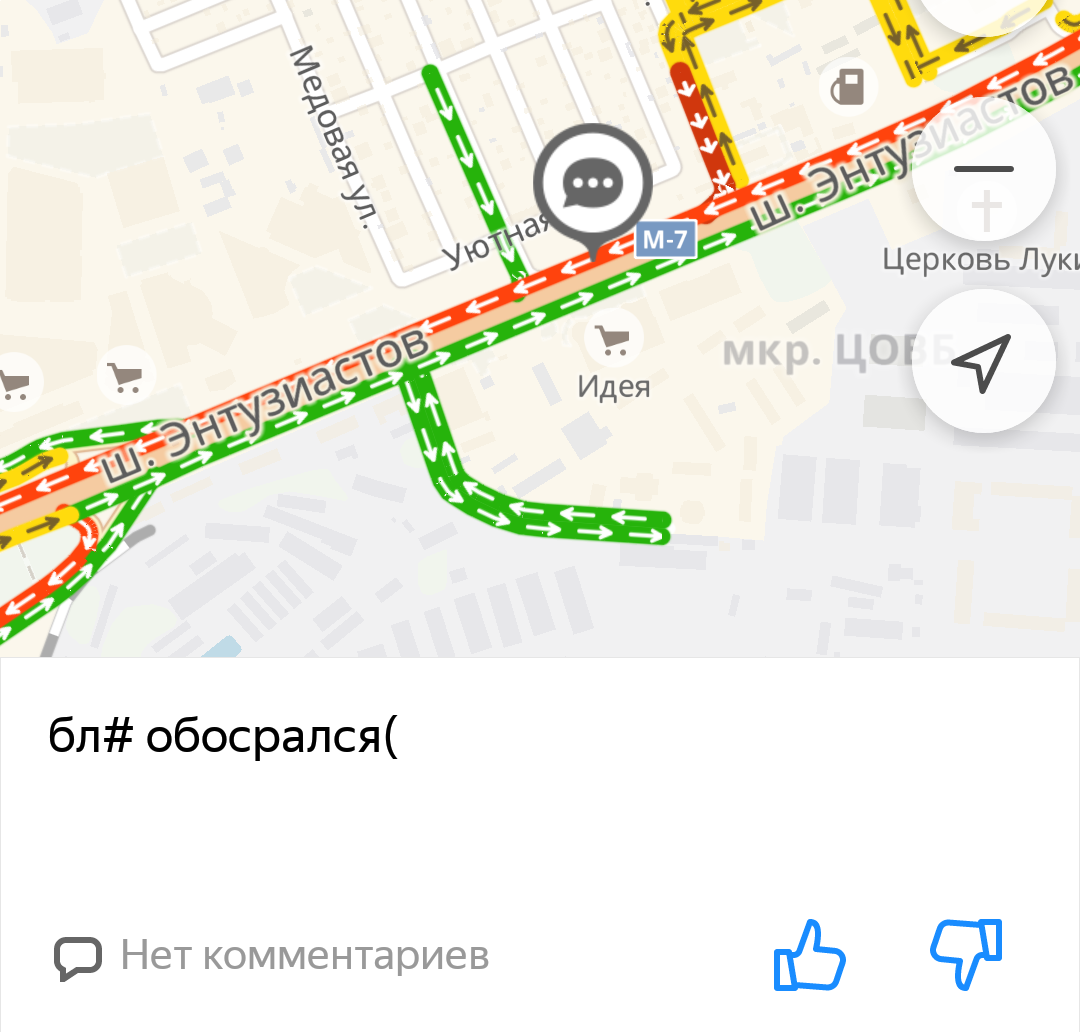 That's all there is to know about this morning! - My, Yandex maps, Morning, Swept over, Traffic jams