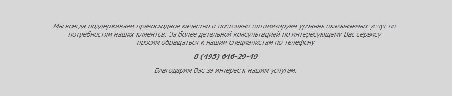 Major Express - Why is everyone criticizing Russian Post? - My, , Post office, Moscow, Neryungri, Delivery, Tags are clearly not mine