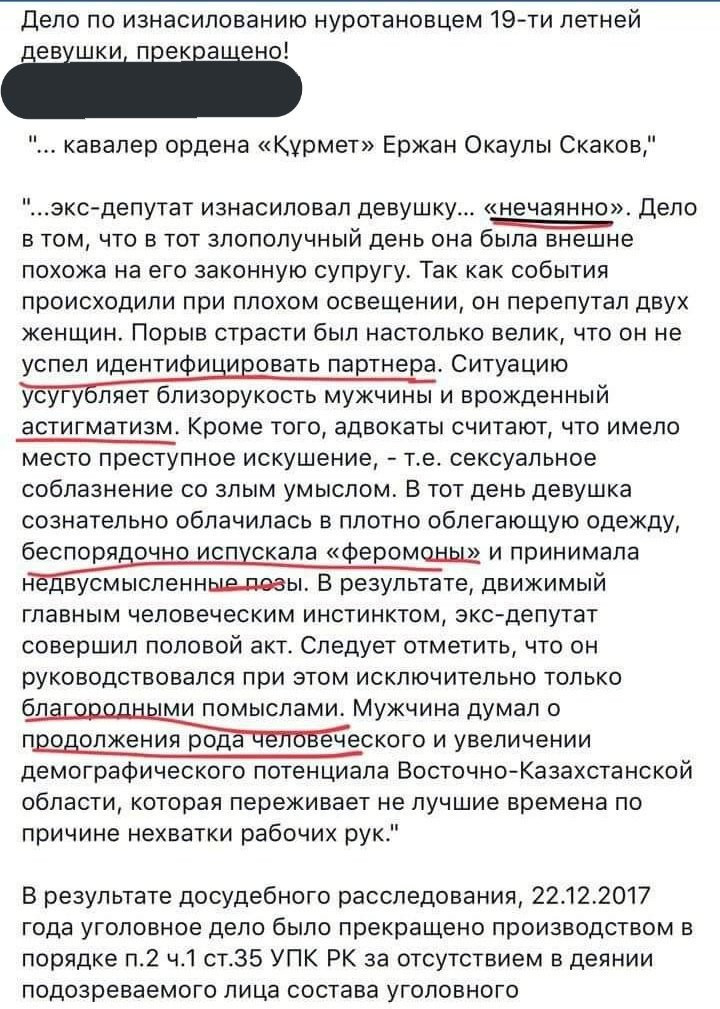 Нечаянно. | Пикабу