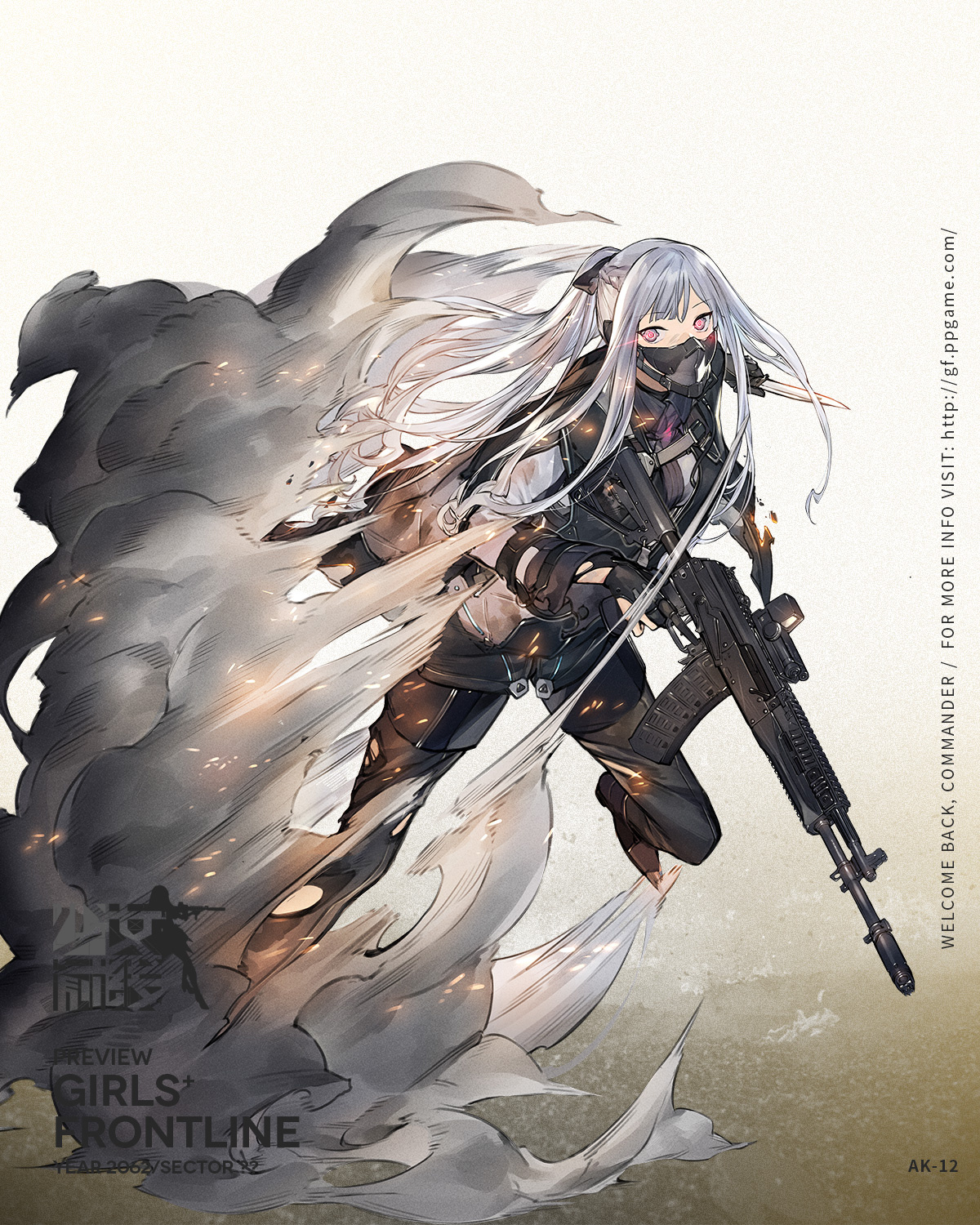 AK-12 (Girls' Frontline Official) - Anime, Art, Anime art, Girls frontline, Ak-12, Longpost