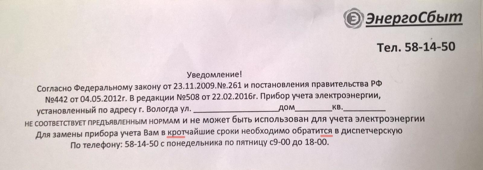 Сравнительно честный, но безграмотный способ отъёма денег | Пикабу