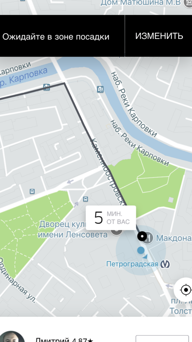 How Uber builds routes for drivers - My, Uber, Meeting, Route, Taxi