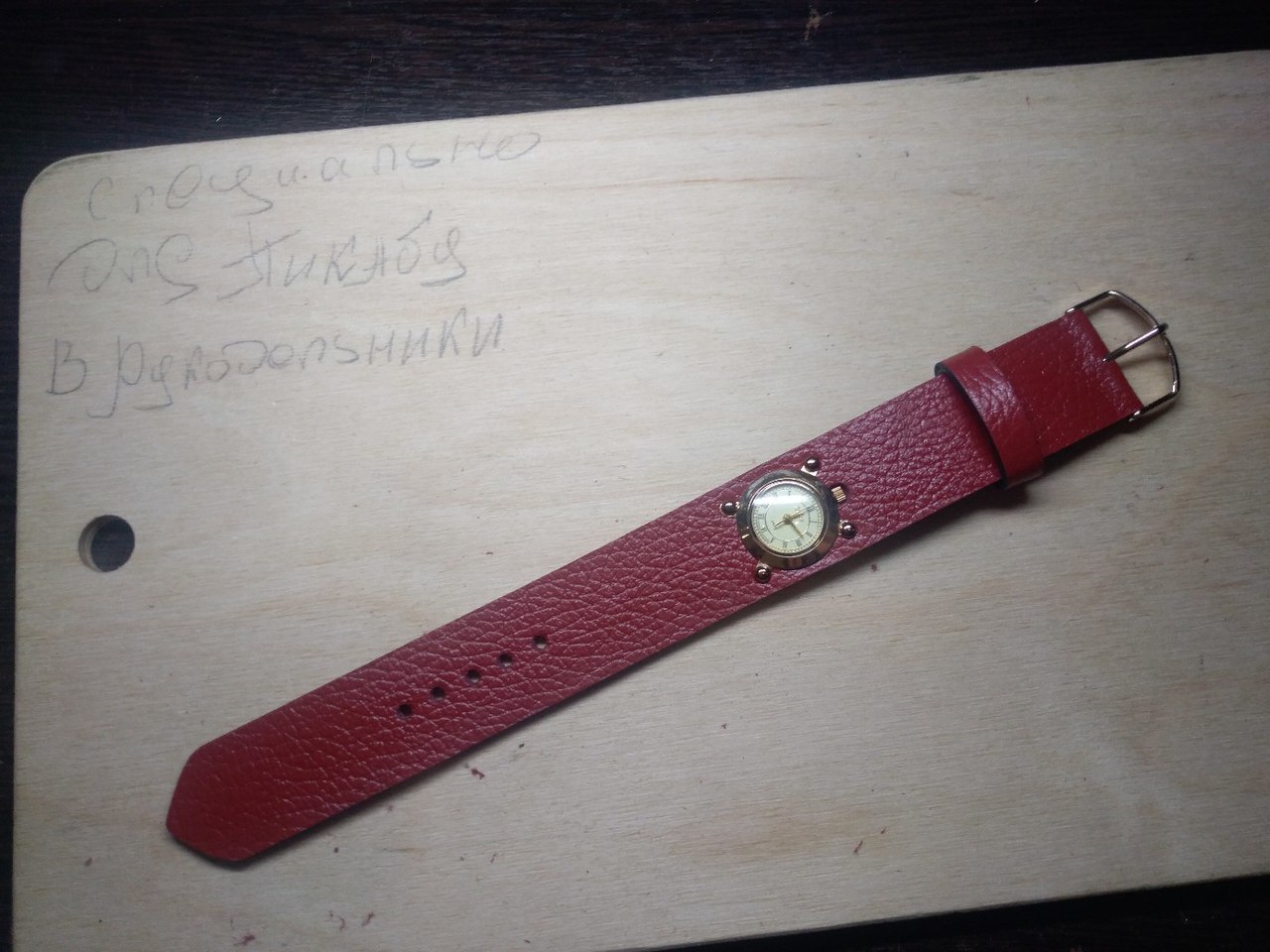 Strap for women's gold watch Nika. History of creation in photos №11 - My, Watchband, Handmade, Leather, , Wristband, Voronezh, Strap, Longpost