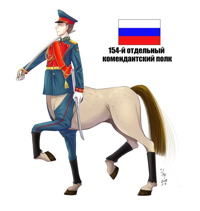 Russia fighting centaurs army to have! - Anime, Drawing, Centaur, Russian army, Rave, Anime art, GIF, Longpost