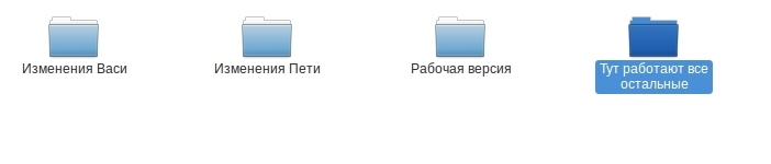 I will teach you to program #1 Version control systems. git - My, PHP, , Longpost, Self-education, self-study, Programming, Web Programming