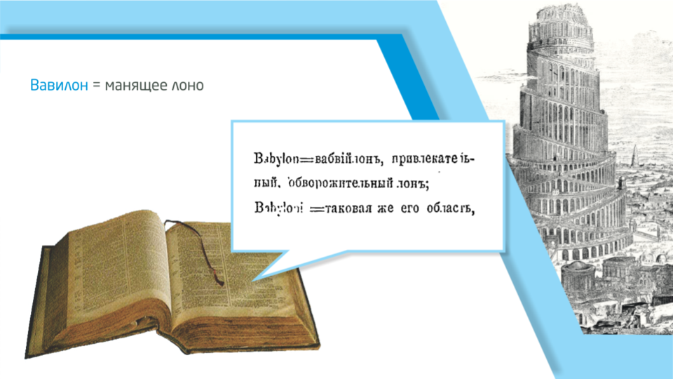 Лондон столица англии. Высокое стояние контракционного кольца. Лоно. Что такое лоно в литературе. Клинические проявления цистита.