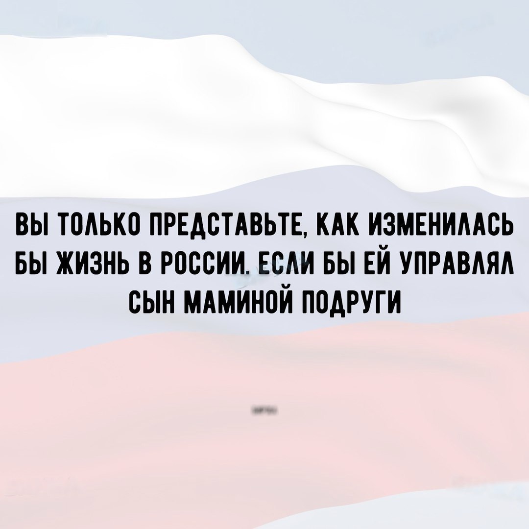 Сын маминой подруги - Сын маминой подруги, Скриншот, Сын, Россия