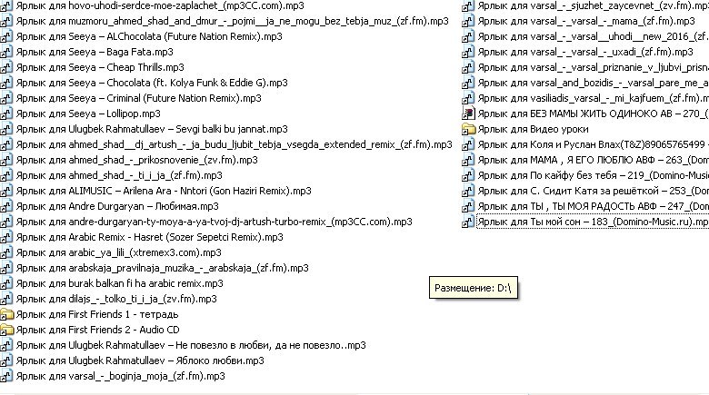 Попросили Скинуть Песен С Флэшки На Флэшку | Пикабу