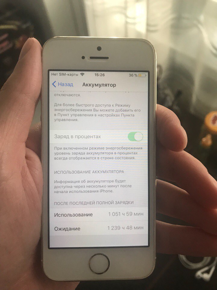 Твой айфон и айфон сына маминой подруги - Моё, Сын, Сын маминой подруги, Подруга, iPhone, Длиннопост