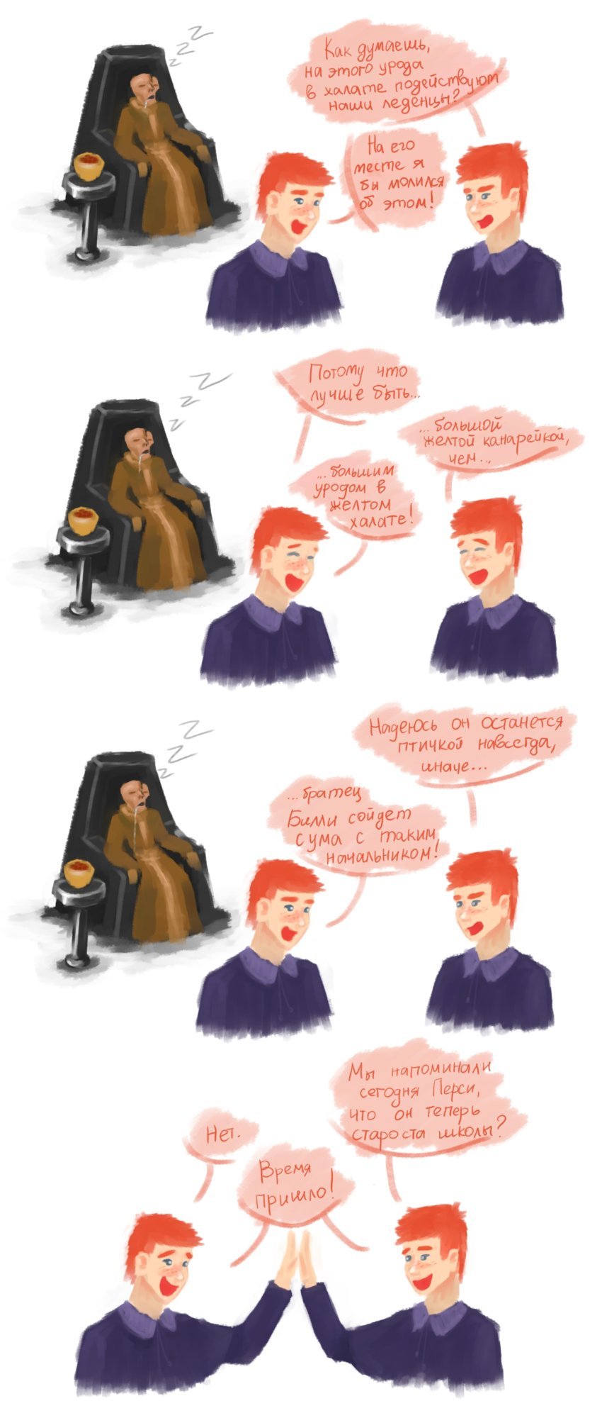 General Hux is Bill Weasley - My, General Hux, Harry Potter, Star Wars, Humor, Milota, , Comics, Longpost